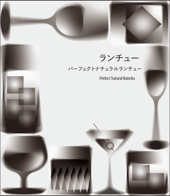 パーフェクトナチュラル ランチュー